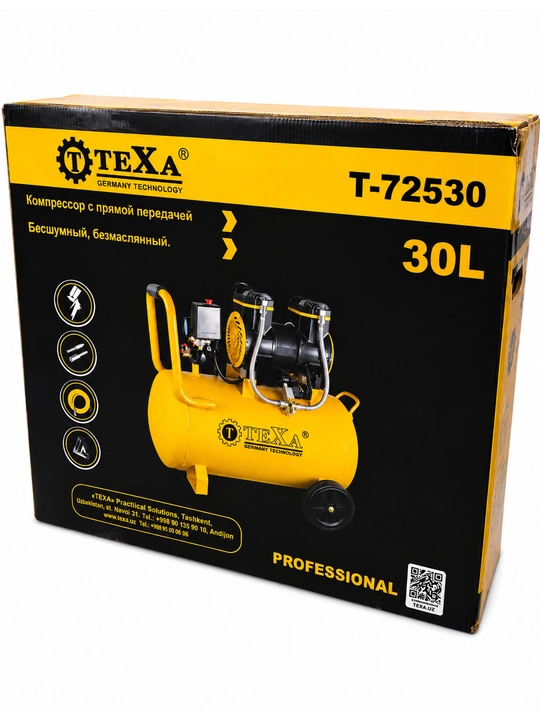 Компрессор TEXA бесшумный 50/30 л