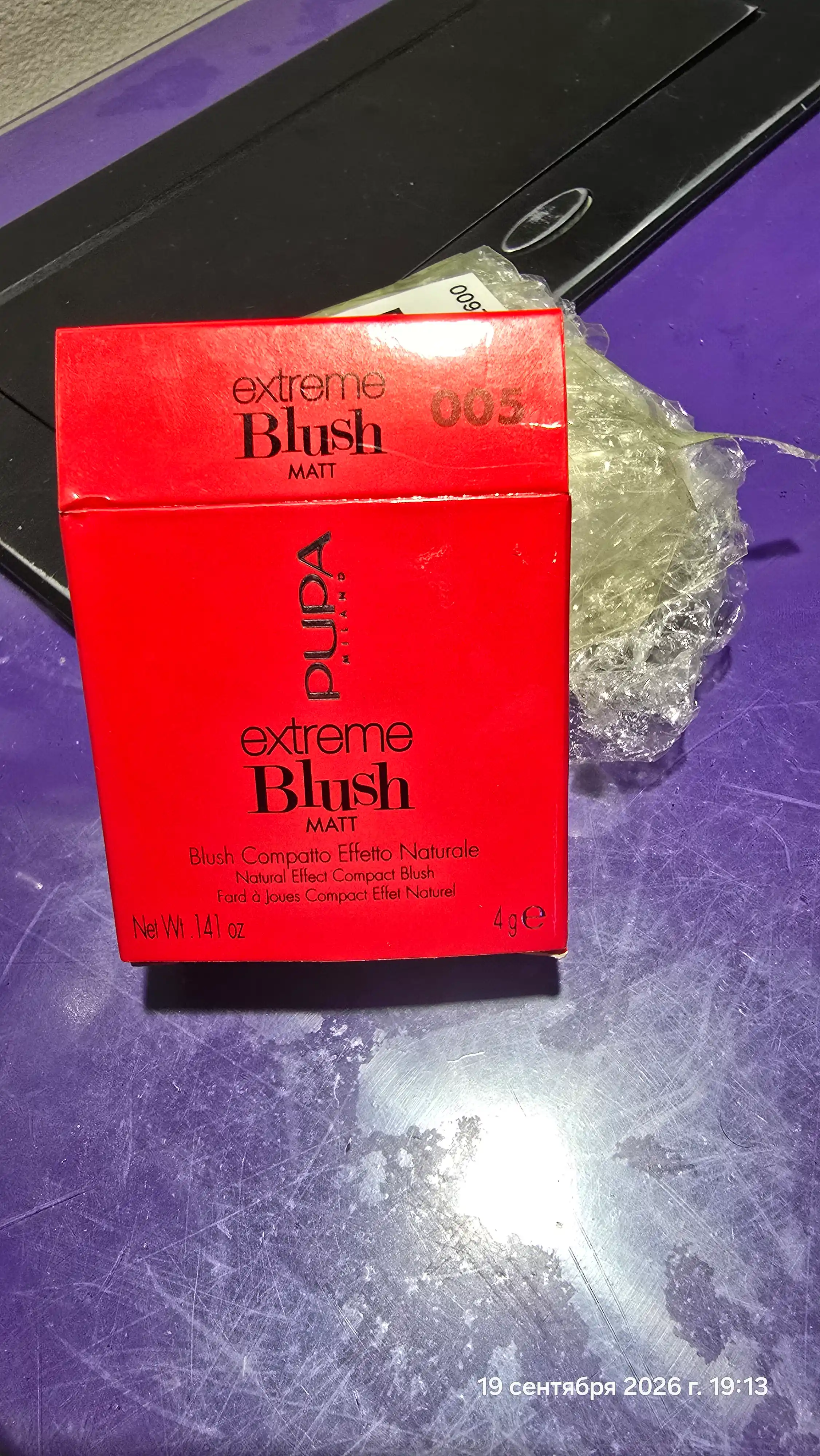 Rumyana mat yuz uchun Pupa extreme blush matt, 4 gr + Rose Brown 