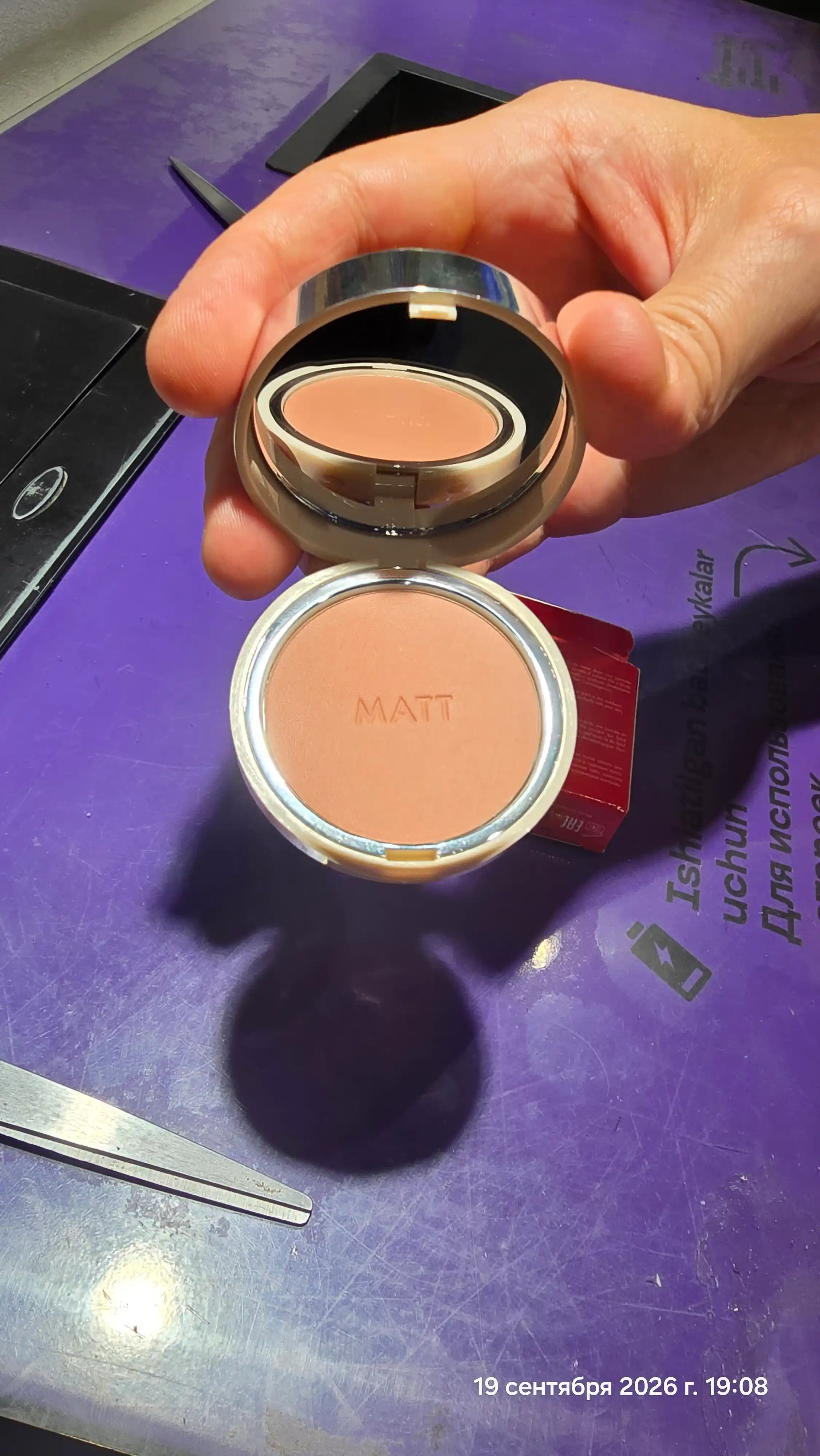 Rumyana mat yuz uchun Pupa extreme blush matt, 4 gr + Rose Brown 