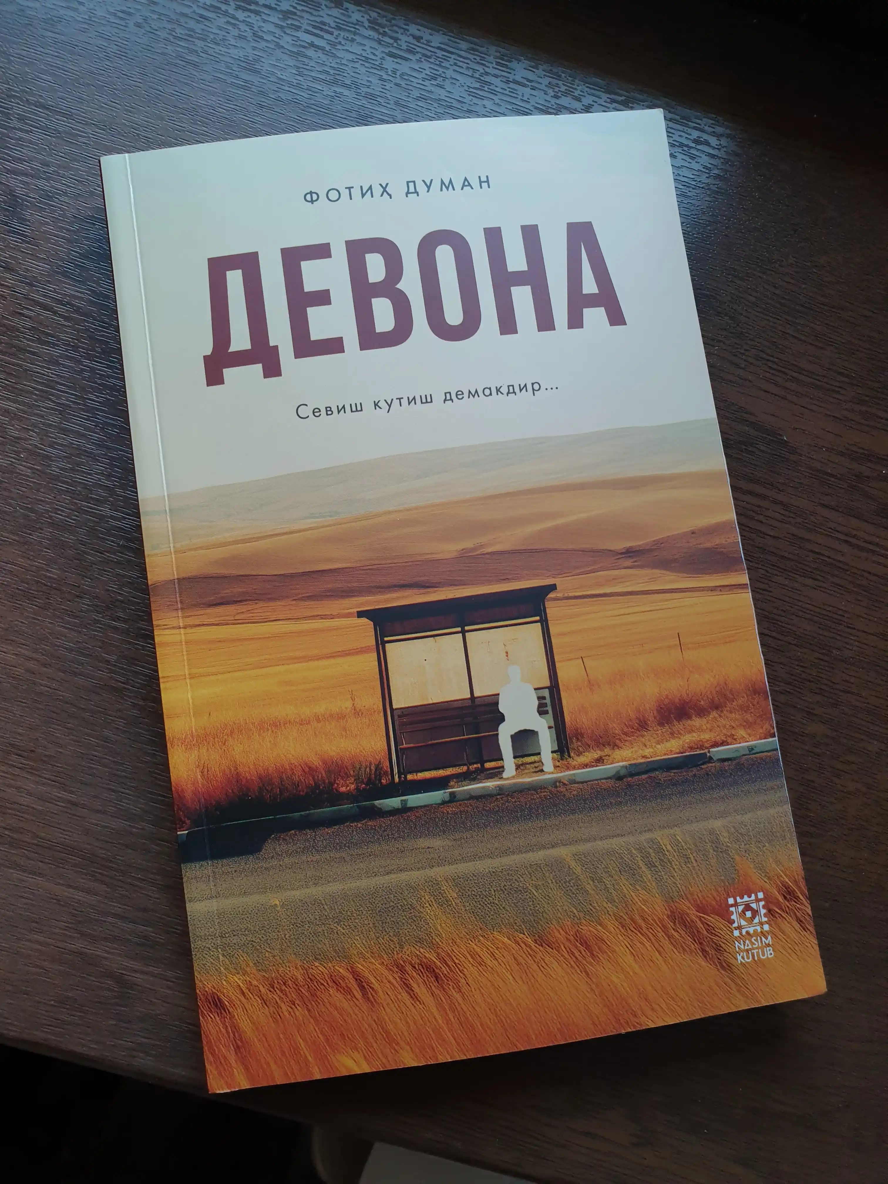 Девона, Севиш кутиш демоқдир — Фотих Думан