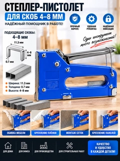 Синий