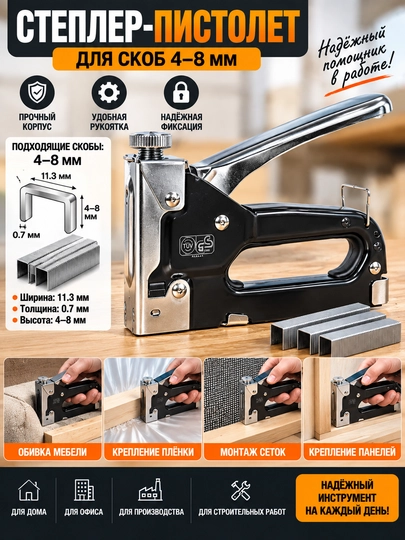 Qo'l stepleri MM-608,605,821 mebel uchun DUBAY - 