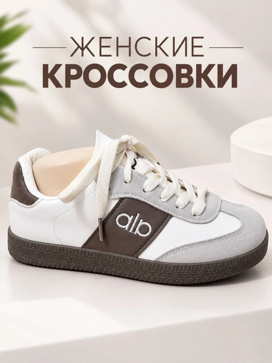 Женские кроссовки 36–41, повседневные, легкие и удобные - 