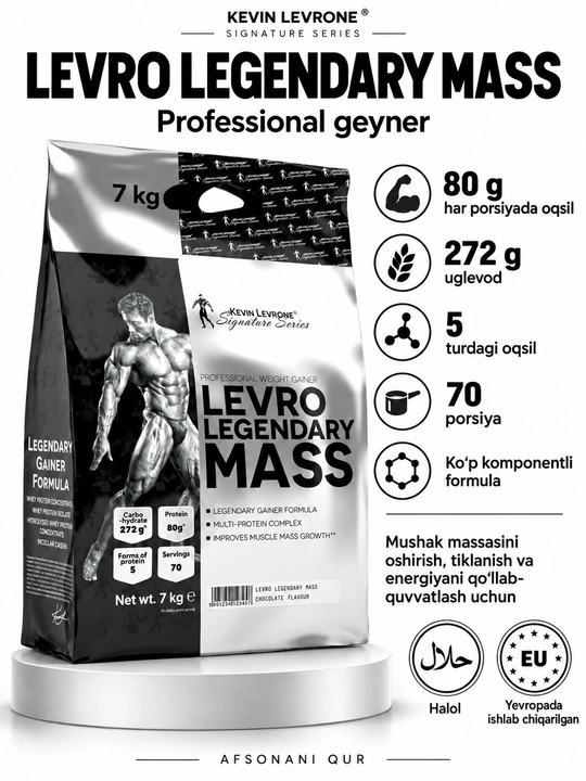 Гейнер Kevin Levrone Legendary Mass, 7 кг - 