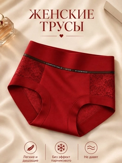 Багровый