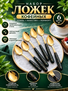 Черный