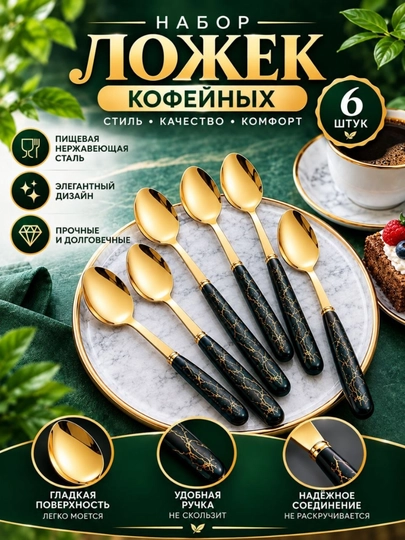 Oshxona priborlar to'plami - 
