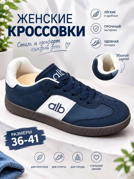 Женские кроссовки 36–41, повседневные, легкие и удобные - 