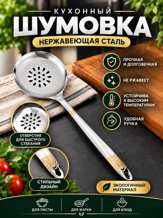 Qozonda palov va boshqa taomlarni tayyorlash uchun kapkir - 