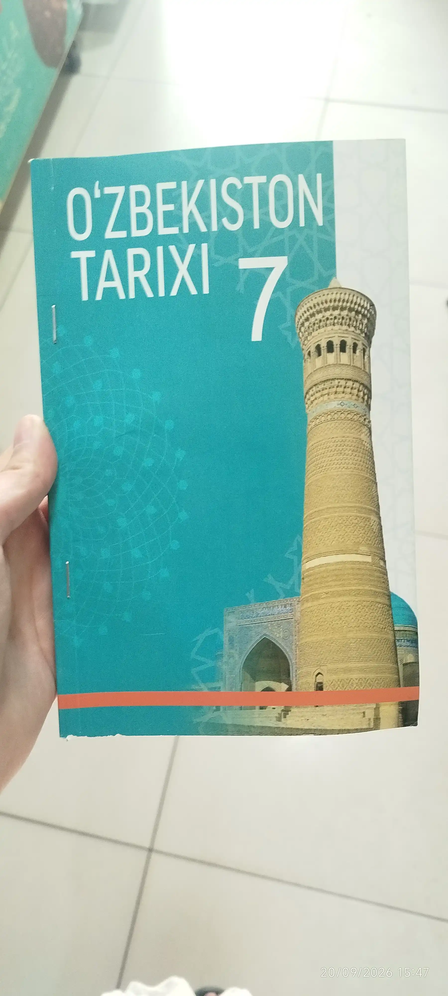 O`zbekiston tarixi 7 sinf. 2022. цветная, формат А5