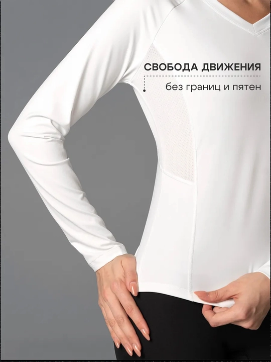Футболка женская, спортивная, для фитнеса, йога, лонгслив