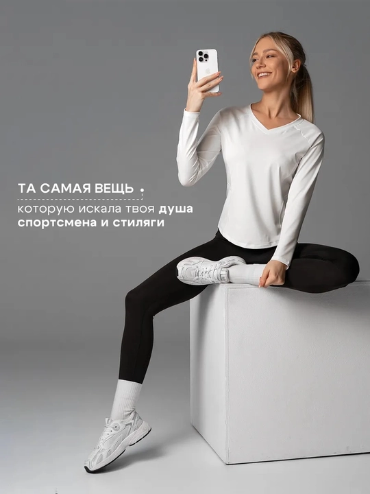 Футболка женская, спортивная, для фитнеса, йога, лонгслив