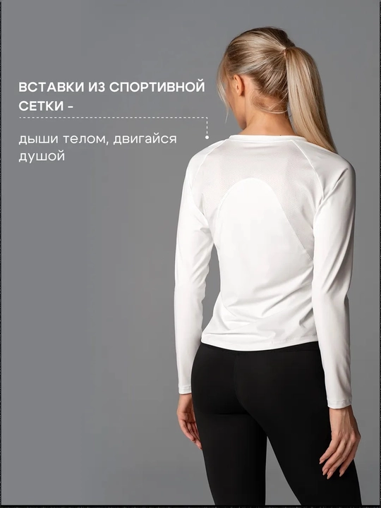 Футболка женская, спортивная, для фитнеса, йога, лонгслив
