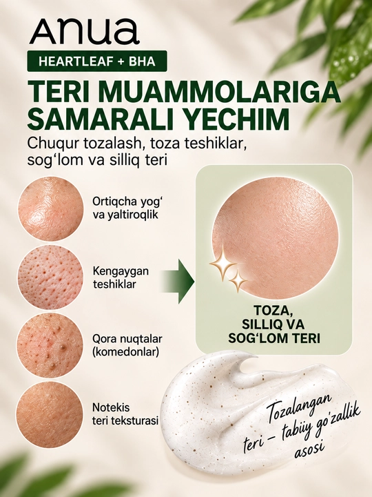 Пенка для лица, пенка, очищение лица, умывание, Anua Cleansing Foam