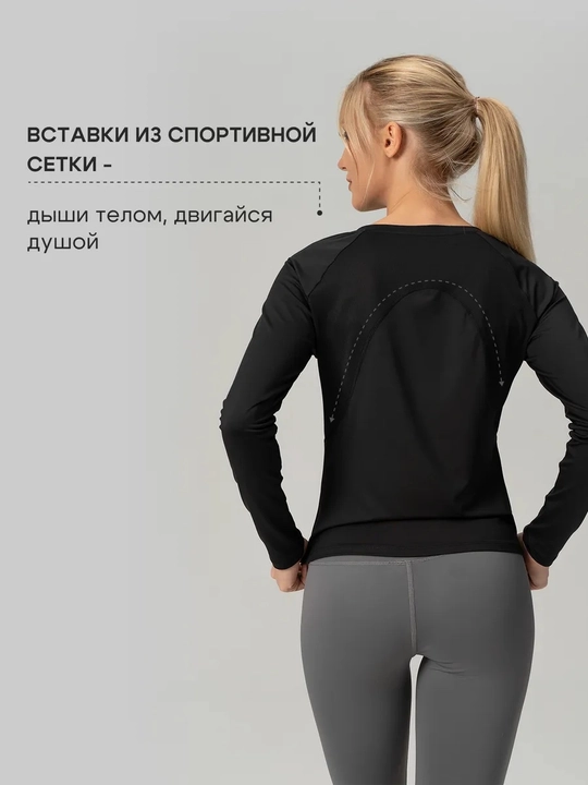 Футболка женская, спортивная, для фитнеса, йога, лонгслив