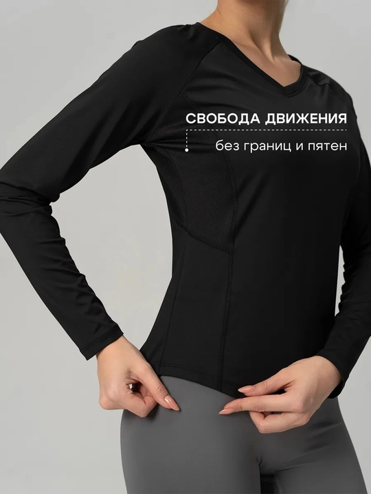 Футболка женская, спортивная, для фитнеса, йога, лонгслив