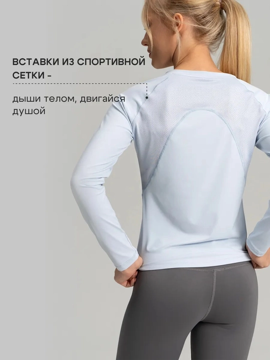 Футболка женская, спортивная, для фитнеса, йога, лонгслив