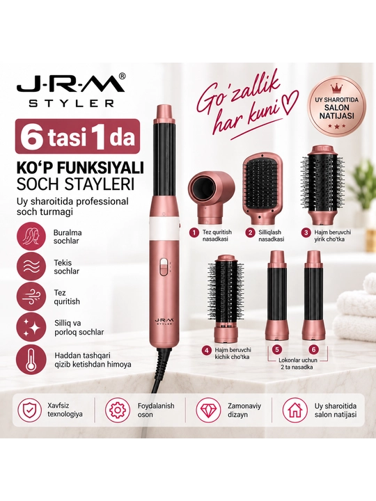 JRM JR003 6 в 1, мультистайлер для волос, Airwrap, фен-стайлер