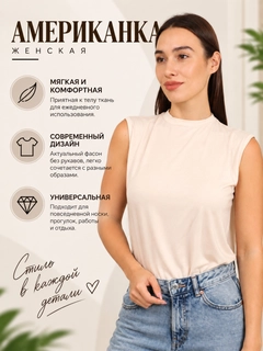 Кремовый