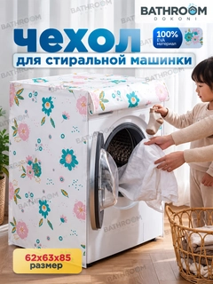 Разноцветный
