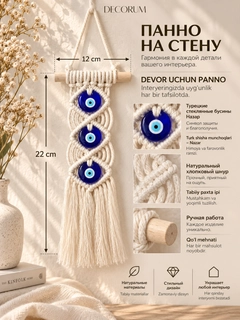 Белый