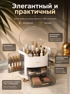Ментоловый