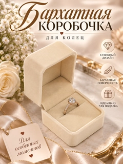 Кремовый