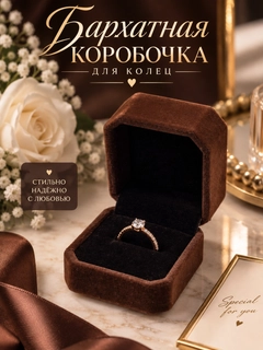 Коричневый