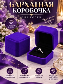 Фиолетовый
