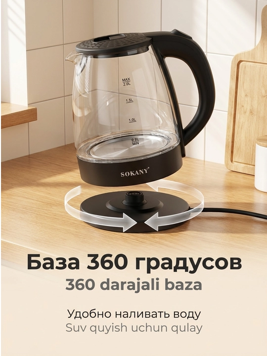 SOKANY SK-SH-1097 shisha elektr choynak, 2 litr, 1500 Vt
