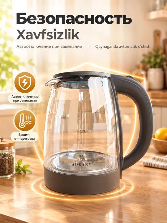 SOKANY SK-SH-1097 shisha elektr choynak, 2 litr, 1500 Vt