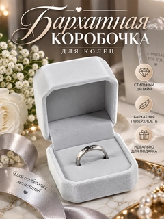 Серый