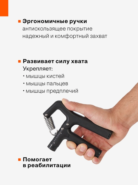 Эспандер кистевой с регулировкой нагрузки KETTLER
