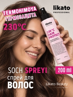 Белый