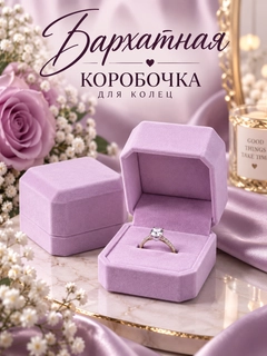 Розовый