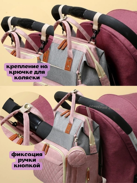 Chaqaloqlar va onalar uchun transformer ryukzak, krovatli ko'p funksiyali sumka-organayzer