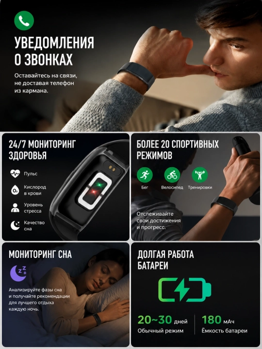 Умный фитнес браслет, с мониторингом здоровья, Valdus Vitro
