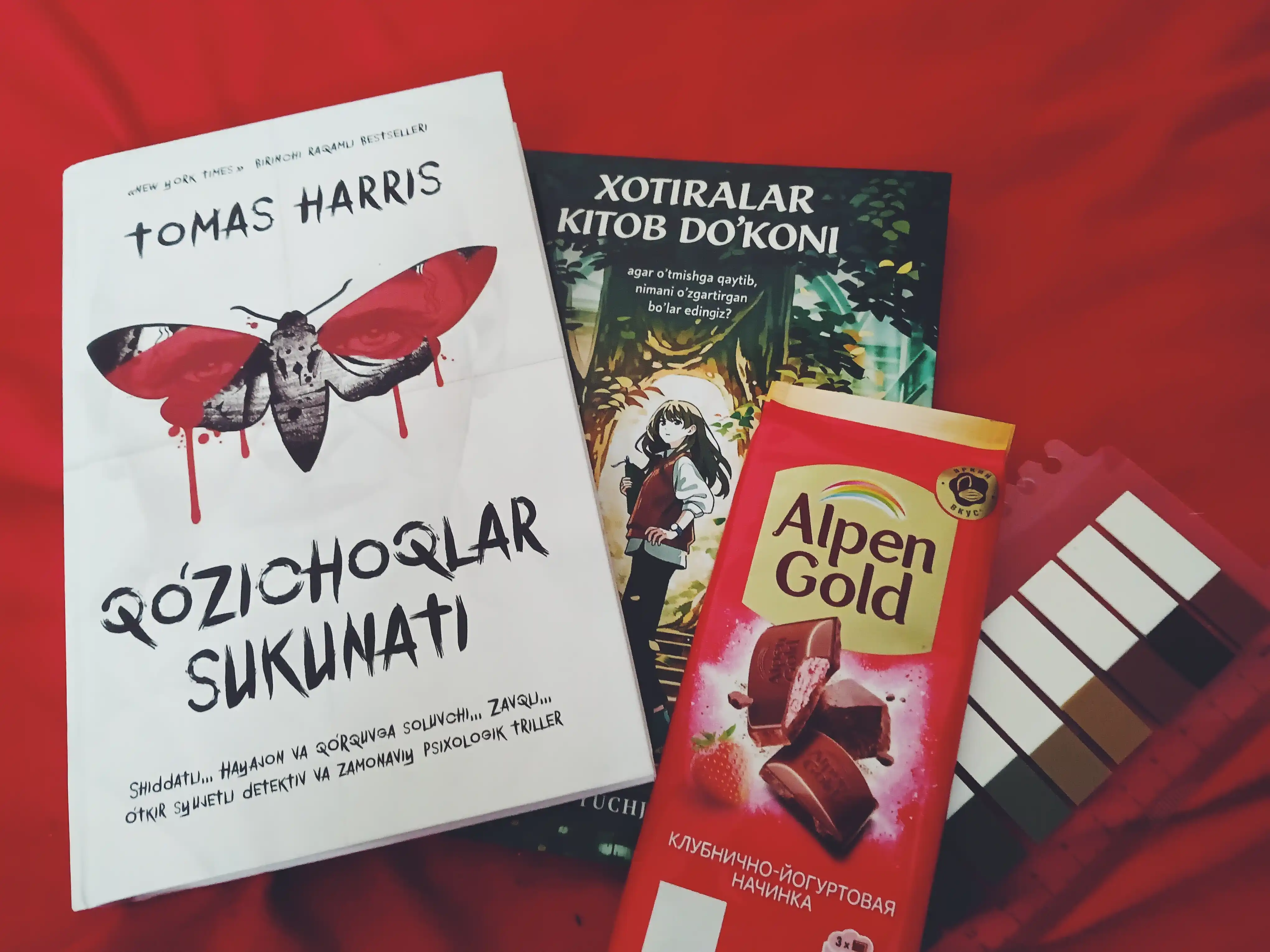 Qizil Ajdarho, Qo'zichoqlar sukunati, Ganibbal Tomas Harris, triller badiiy kitoblar