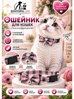 Розовый