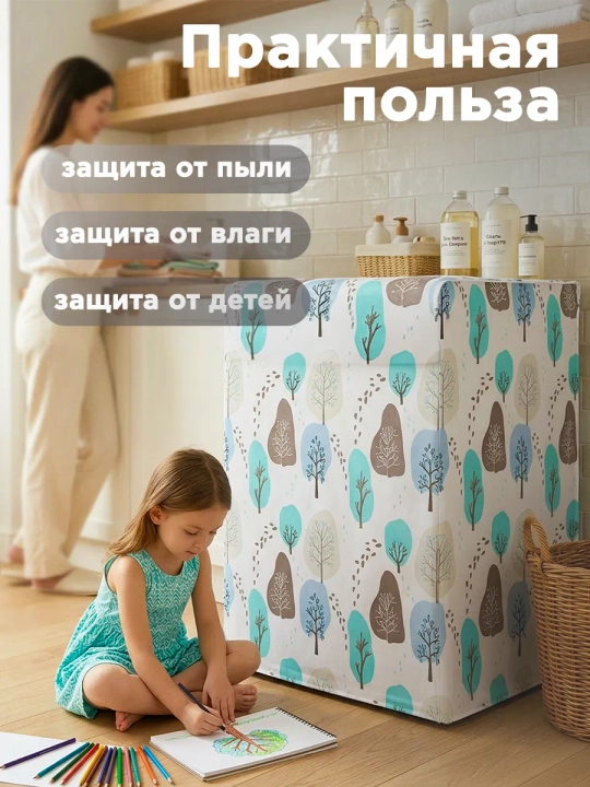 Чехол для техники 3в1