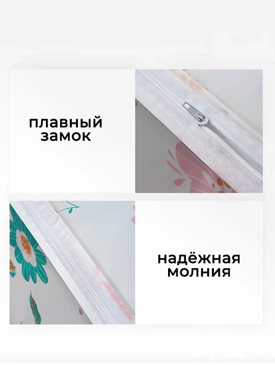 Чехол для техники 3в1