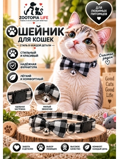 Черный