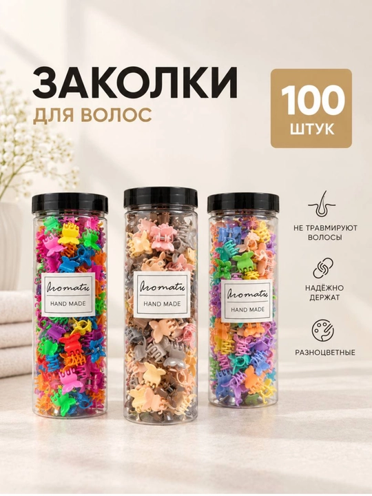 Набор заколок для девочек, бантики для девочек на подарок - 