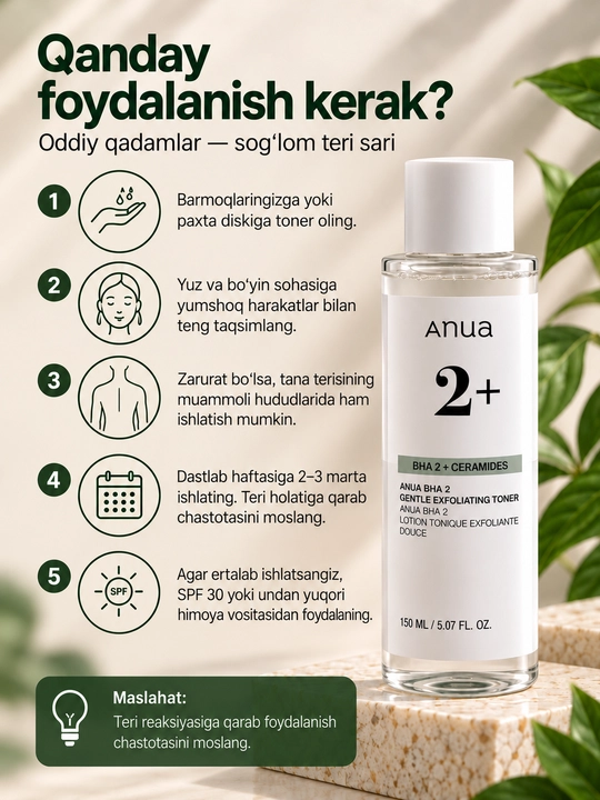 Тонер для лица от угрей и прыщей, Anua BHA toner