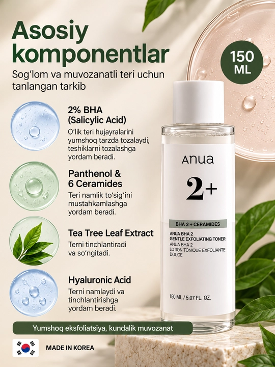 Тонер для лица от угрей и прыщей, Anua BHA toner