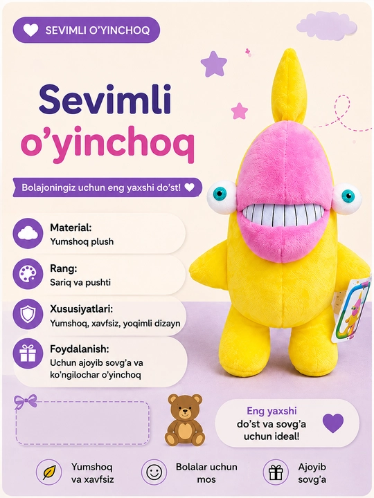 Мягкая игрушка петух, плюшевый петух для детей, желтый - 