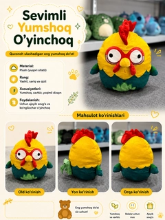 Горчичный