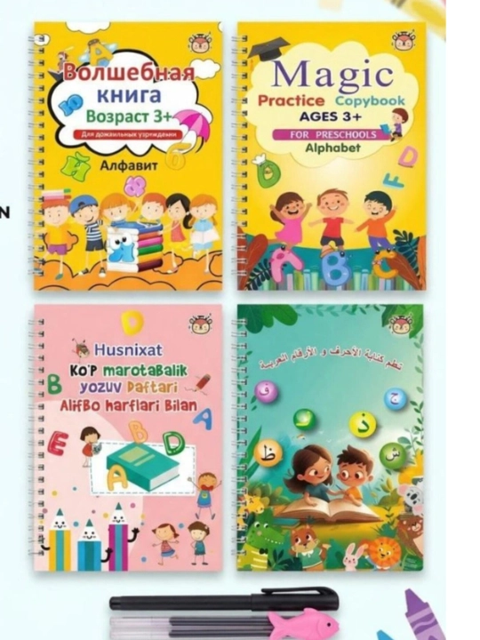 Многоразовые тетради для каллиграфии Узбекский ,Русский, Английский, Арабский - 