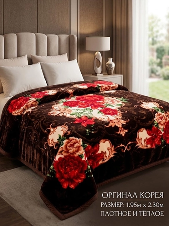 Двуспальное зимнее одеяло Koreya (2-слойное, плотное и теплое) 1.95 х 2.30 м - 
