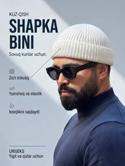 Белый